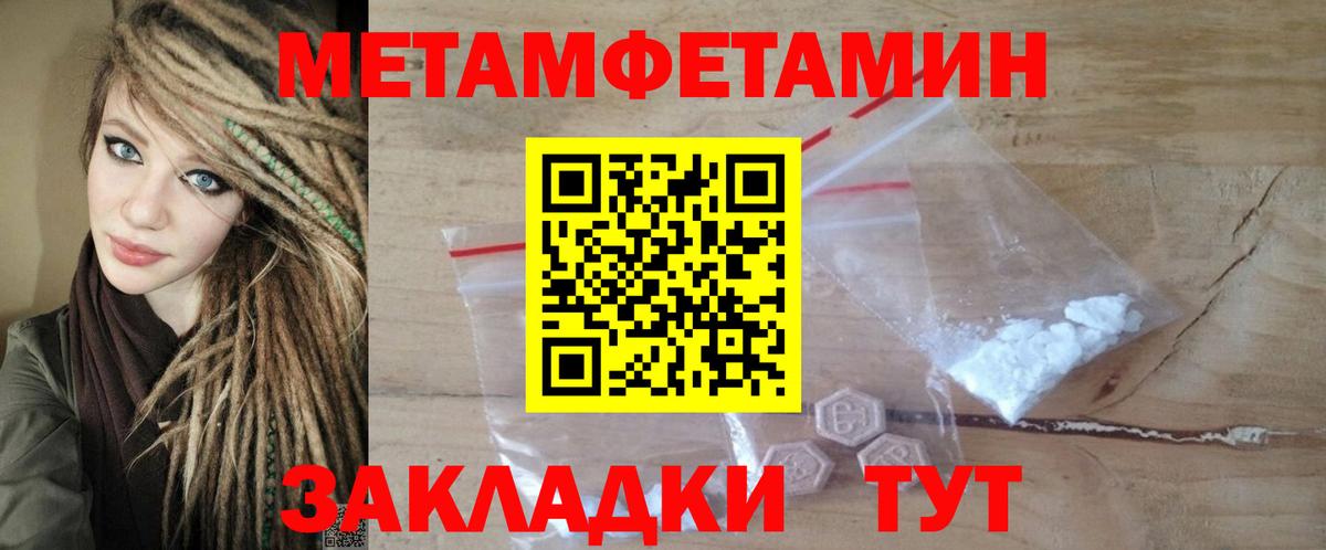 АМФЕТАМИН Premium Кириши