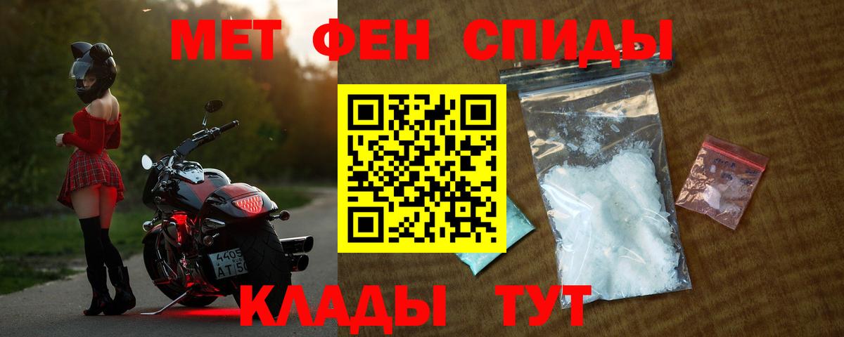 Кириши  АМФЕТАМИН 97%  Вход с VPN 