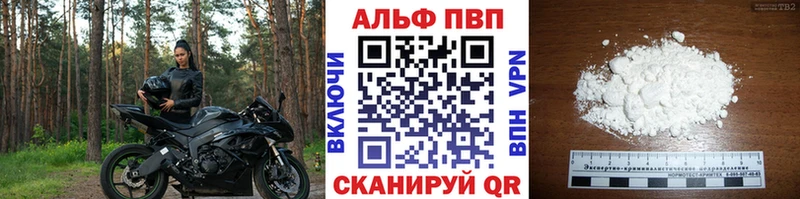 APVP крисы CK  цена   Кириши 