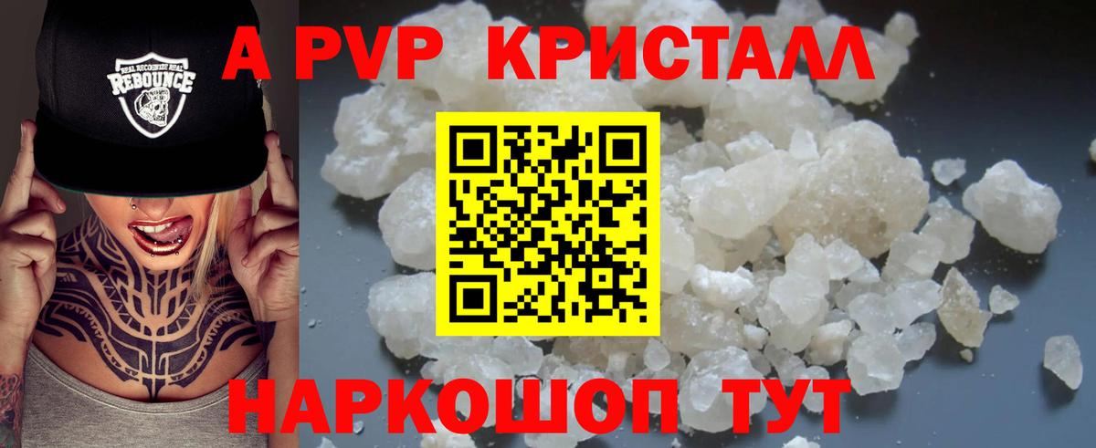 Амфетамин Кириши