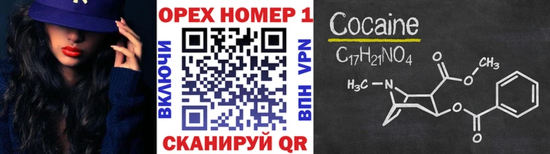COCAIN 99% Кириши