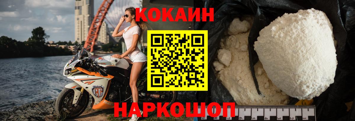 COCAIN 98% Кириши