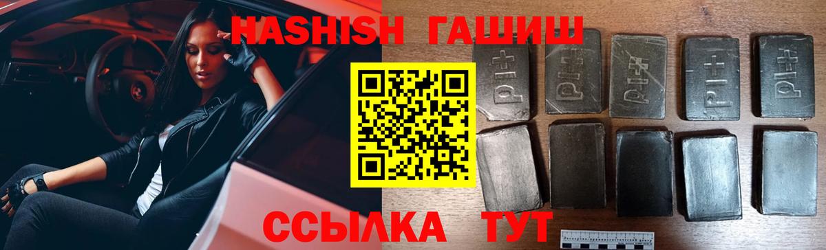 ГАШ убойный Кириши