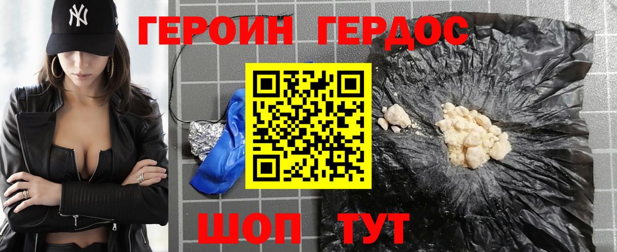 Кириши  Героин Афган  Вход с VPN 