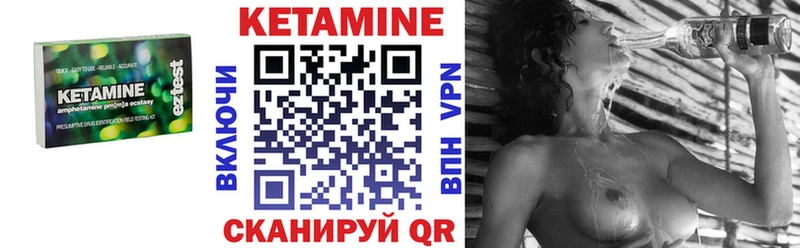 мориарти наркотические препараты  Кириши  КЕТАМИН VHQ 