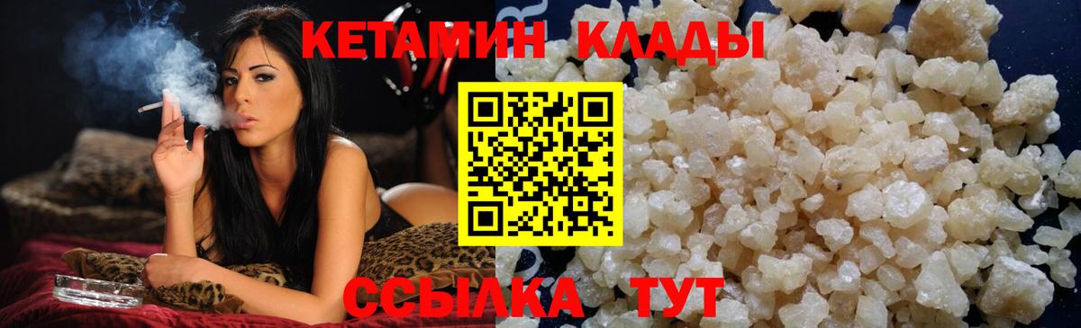 МЕФ   Вход с VPN  Бошки Шишки  Cocaine  Кириши  Конопля  Кодеин  Где продают наркотики?  ГАШИШ 