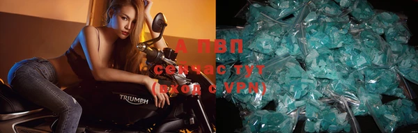 ALPHA PVP Алексин