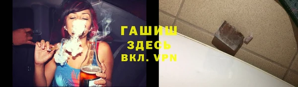 ALPHA PVP Алексин