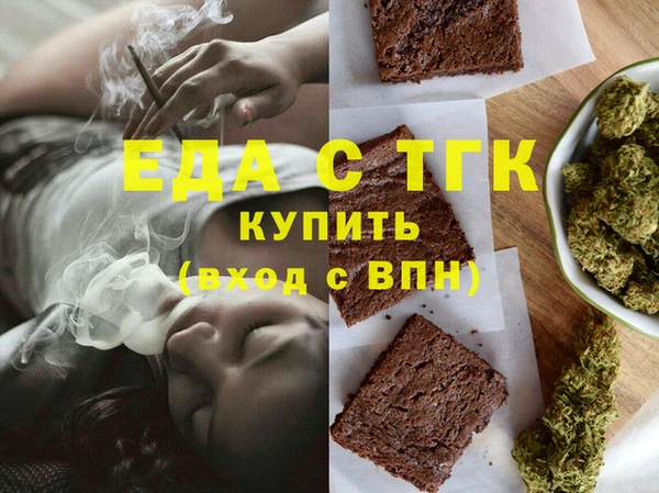 ALPHA PVP Алексин