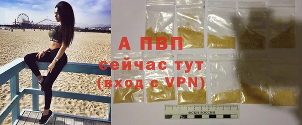 ALPHA PVP Алексин