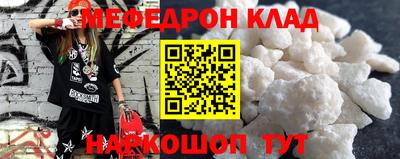 прущая мука Лесосибирск