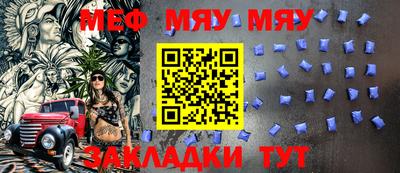 прущая мука Лесосибирск
