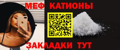 прущая мука Лесосибирск