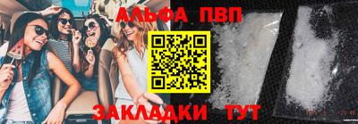 apvp Ливны