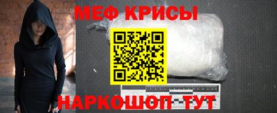 прущая мука Лесосибирск