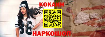 прущая мука Лесосибирск