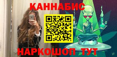 наркотики Ликино-Дулёво