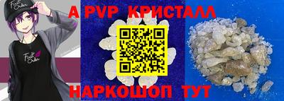 прущая мука Лесосибирск