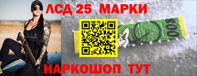 наркотики Ликино-Дулёво