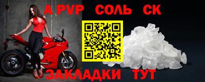 прущая мука Лесосибирск