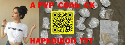 apvp Ливны