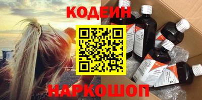 наркотики Ликино-Дулёво