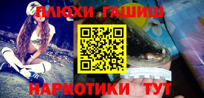 прущая мука Лесосибирск