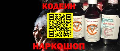 наркотики Ликино-Дулёво