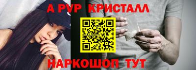 apvp Ливны