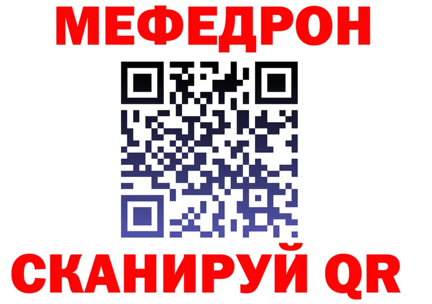 МЕФ VHQ маркетплейс shop OMG Кириши
