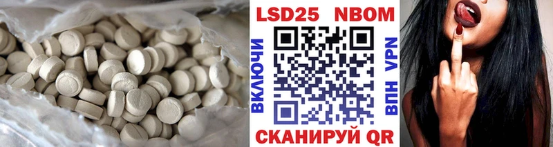 Лсд 25 экстази кислота  Кириши 