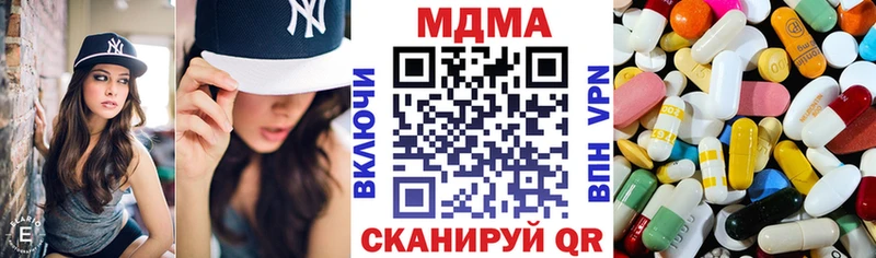 MDMA кристаллы  Кириши 