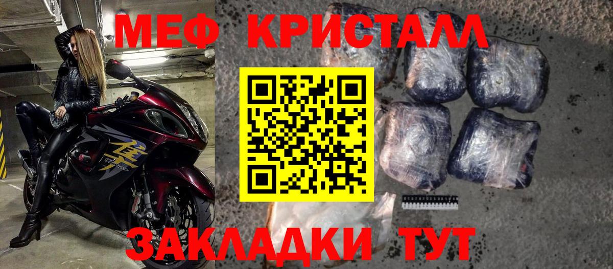 Кириши  МЕФ VHQ  Вход с VPN 