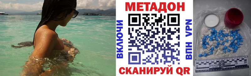 сколько стоит  Кириши  mega рабочий сайт  Метадон кристалл 