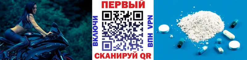 Метамфетамин мет закладка Кириши