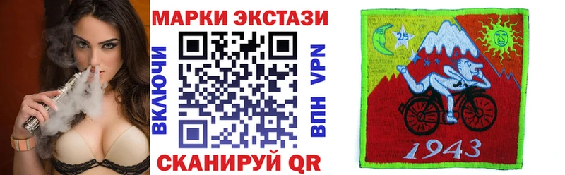 Марки N-bome 1500мкг  мориарти наркотические препараты  Кириши 