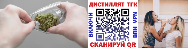 купить наркотики сайты  Кириши  Дистиллят ТГК вейп 