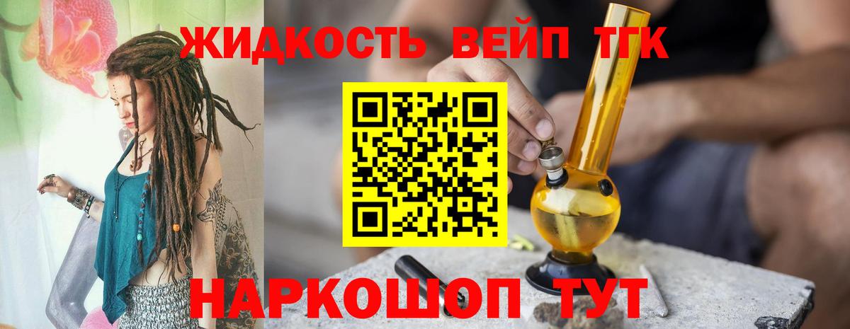 ТГК концентрат Кириши