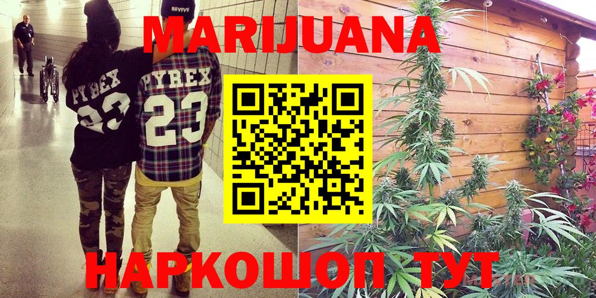 Конопля тримм Кириши